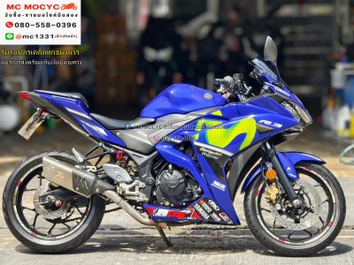 R3 2019 รุ่น Movistar รถบ้านแท้เครื่องเดิมๆ ท่อแต่งทรงอาคา ของแต่งแน่นๆ No1184