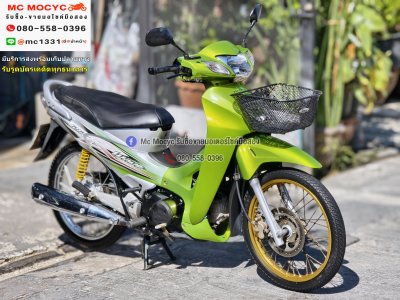 Wave 125r สตาดมือ รถบ้านเครื่องท่อชุดสีเดิมๆ เสียงเครื่องท่อนิ่มๆ สภาพนี้หายาก เล่มเขียวชุดโอนครบ No1291