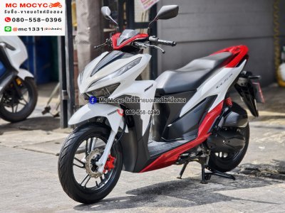 Click 150i 2021 รถบ้านแท้มือเดียว มีเล่มเขียวชุดโอนครบ No1367