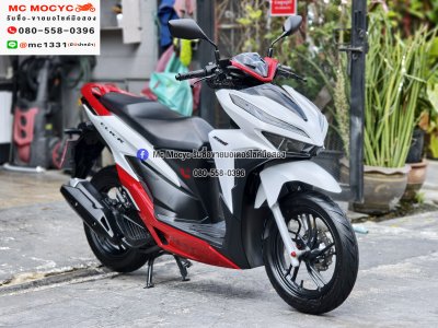 Click 150i 2021 รถบ้านแท้มือเดียว มีเล่มเขียวชุดโอนครบ No1367