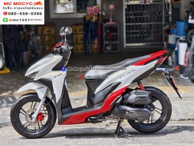 Click 150i 2021 รถบ้านแท้มือเดียว มีเล่มเขียวชุดโอนครบ No1367