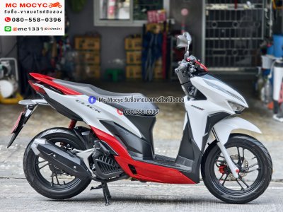 Click 150i 2021 รถบ้านแท้มือเดียว มีเล่มเขียวชุดโอนครบ No1367
