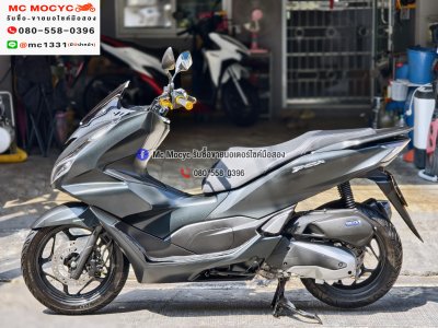 Pcx 160i 2021 วิ่ง10000โล รถบ้านแท้ไม่ใช่รถประมูล No1368