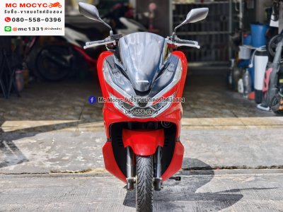 Pcx 150i 2020 วิ่ง20000โล รถบ้านแท้ไม่ใช่รถประมูล เล่มเขียวชุดโอนครบ No1369