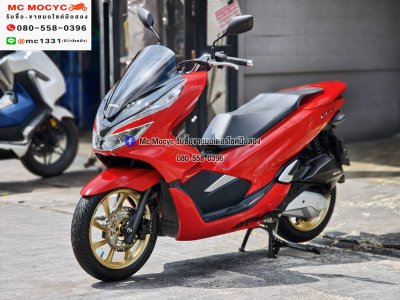 Pcx 150i 2020 วิ่ง20000โล รถบ้านแท้ไม่ใช่รถประมูล เล่มเขียวชุดโอนครบ No1369