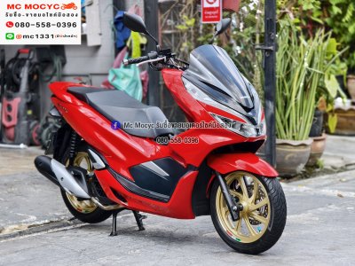 Pcx 150i 2020 วิ่ง20000โล รถบ้านแท้ไม่ใช่รถประมูล เล่มเขียวชุดโอนครบ No1369
