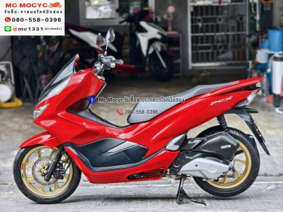 Pcx 150i 2020 วิ่ง20000โล รถบ้านแท้ไม่ใช่รถประมูล เล่มเขียวชุดโอนครบ No1369