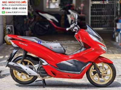 Pcx 150i 2020 วิ่ง20000โล รถบ้านแท้ไม่ใช่รถประมูล เล่มเขียวชุดโอนครบ No1369