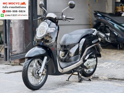 Scoopy i 2017 รถบ้านเครื่องท่อเดิมสีสวยกุญแจสมุดคู่มือครบ เล่มเขียวชุดโอนครบ No1372