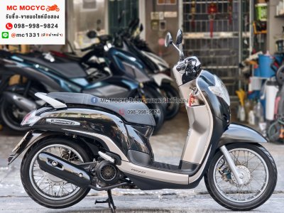 Scoopy i 2017 รถบ้านเครื่องท่อเดิมสีสวยกุญแจสมุดคู่มือครบ เล่มเขียวชุดโอนครบ No1372