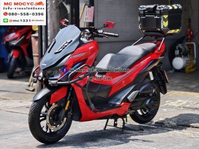 Gpx Drone รุ่นkeyless ไมล์ 10000โล รถบ้านของแต่งแน่นๆ เล่มเขียวชุดโอนครบ No1384
