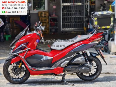 Gpx Drone รุ่นkeyless ไมล์ 10000โล รถบ้านของแต่งแน่นๆ เล่มเขียวชุดโอนครบ No1384