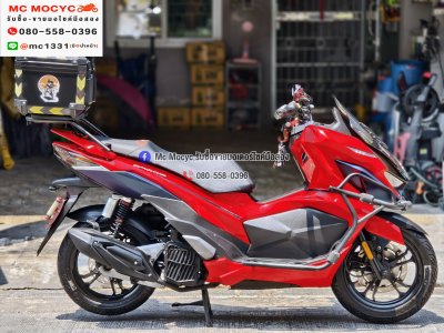 Gpx Drone รุ่นkeyless ไมล์ 10000โล รถบ้านของแต่งแน่นๆ เล่มเขียวชุดโอนครบ No1384
