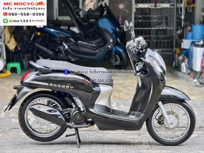 Scoopy i 2022 เลขไมล์8000โล รถบ้านเจ้าของมือเดียวเครื่องท่อเดิม เล่มเขียวชุดโอนครบ No1395