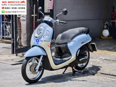 Scoopy i 2023 เลขไมล์8000โล รถบ้านเจ้าของมือเดียวเครื่องท่อเดิม เล่มเขียวชุดโอนครบ No1399