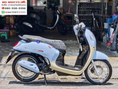 Scoopy i 2023 เลขไมล์8000โล รถบ้านเจ้าของมือเดียวเครื่องท่อเดิม เล่มเขียวชุดโอนครบ No1399