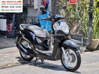 (มีคลิปรีวิว) Scoopy i 2019 เลขไมล์7000โล รถบ้าน เจ้าของมือเดียว เครื่องท่อเดิม เล่มเขียวชุดโอนครบ No1402