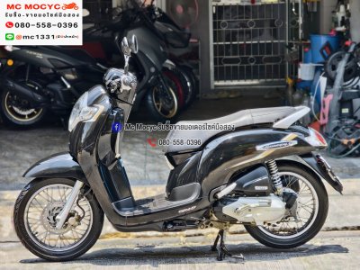 (มีคลิปรีวิว) Scoopy i 2019 เลขไมล์7000โล รถบ้าน เจ้าของมือเดียว เครื่องท่อเดิม เล่มเขียวชุดโอนครบ No1402
