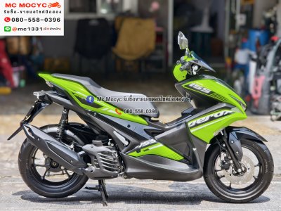 Aerox 2019 วิ่ง2000โลแท้ รถบ้านแท้มือเดียวเครื่องเดิม กุญแจบุคเซอวิสครบ เล่มเขียวชุดโอนครบ No1429