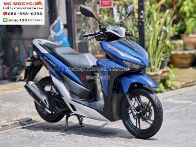 Click 150i 2021 รถบ้านแท้มือเดียว เครื่องท่อเดิมสีสวย กุญแจบุคเซอวิสครบ No1431