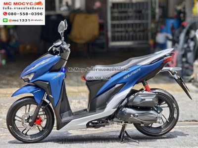 Click 150i 2021 รถบ้านแท้มือเดียว เครื่องท่อเดิมสีสวย กุญแจบุคเซอวิสครบ No1431