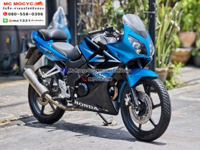 ⭐รถเข้าใหม่⭐ CBR 150 คาบู ไมล์เหลือง รถบ้านเครื่องท่อเดิมๆ เล่มเขียวชุดโอนครบ No1434