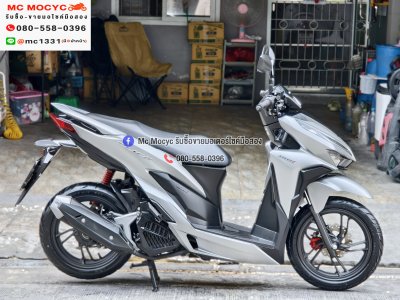 Click 150i 2019 วิ่ง4000โลแท้ รถบ้านแท้มือเดียว ทะเบียนเลขสวย กุญแจบุคเซอวิสครบ No1436