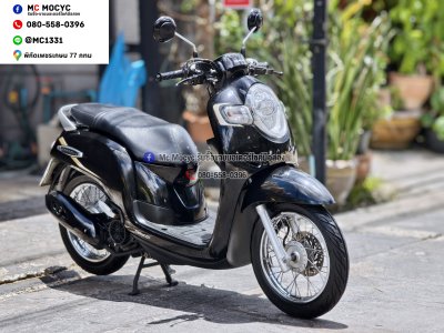 Scoopy i 2017 วิ่ง10000โล รถบ้านเครื่องท่อเดิมๆ ใช้งานได้ปกติ มีเล่มเขียวชุดโอนให้ครบ NO1439