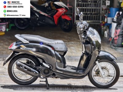 Scoopy i 2017 วิ่ง10000โล รถบ้านเครื่องท่อเดิมๆ ใช้งานได้ปกติ มีเล่มเขียวชุดโอนให้ครบ NO1439