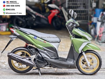 Click 125i 2017 รถบ้านเครื่องท่อเดิมๆ ใช้งานได้ปกติ มีเล่มเขียวชุดโอนให้ครบ NO1440