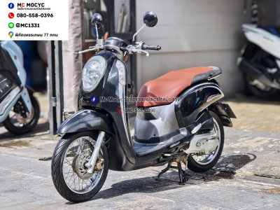 Scoopy i 2013 รถบ้านเครื่องท่อเดิมๆ ใช้งานได้ปกติ มีเล่มเขียวชุดโอนให้ครบ NO1444