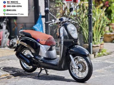 Scoopy i 2013 รถบ้านเครื่องท่อเดิมๆ ใช้งานได้ปกติ มีเล่มเขียวชุดโอนให้ครบ NO1444