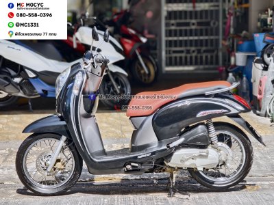 Scoopy i 2013 รถบ้านเครื่องท่อเดิมๆ ใช้งานได้ปกติ มีเล่มเขียวชุดโอนให้ครบ NO1444