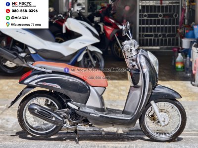 Scoopy i 2013 รถบ้านเครื่องท่อเดิมๆ ใช้งานได้ปกติ มีเล่มเขียวชุดโอนให้ครบ NO1444