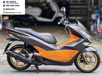 Pcx 150i 2017 ดำส้มเตาแกส รถบ้านแท้มือเดียวไม่ใช่รถประมูล เอกสารครบ No1448