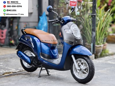 Scoopy i Club12 2018 รถบ้านแท้เครื่องท่อเดิมๆ เล่มเขียวชุดโอนครบ กุญแจบุคเซอวิสครบ No1450