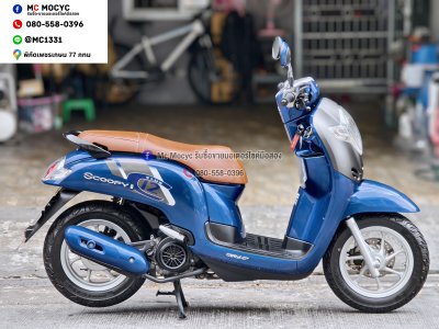 Scoopy i Club12 2018 รถบ้านแท้เครื่องท่อเดิมๆ เล่มเขียวชุดโอนครบ กุญแจบุคเซอวิสครบ No1450