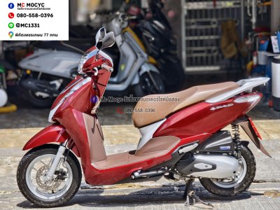 ⭐รถเข้าใหม่⭐ Lead 125 2024 วิ่ง7000โล รถบ้านแท้มือเดียว กุญแจรีโมทบุคเซอวิสครบ No1458