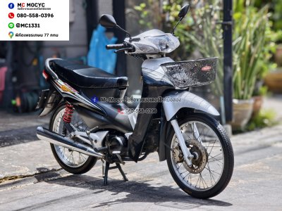 ⭐รถเข้าใหม่⭐ Wave 100s ubox รถบ้านแท้เครื่องท่อเดิมๆ ใช้งานได้ปกติ มีเล่มเขียวชุดโอนให้ครบ สภาพหายาก1ใน100 NO1465