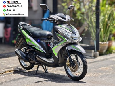⭐รถเข้าใหม่⭐ Mio 125i 2013 รถบ้านแท้เครื่องท่อเดิมๆ ใช้งานได้ปกติ มีเล่มเขียวชุดโอนให้ครบ NO1467