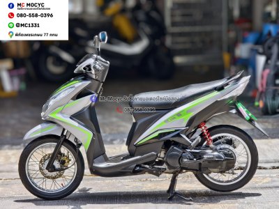 ⭐รถเข้าใหม่⭐ Mio 125i 2013 รถบ้านแท้เครื่องท่อเดิมๆ ใช้งานได้ปกติ มีเล่มเขียวชุดโอนให้ครบ NO1467