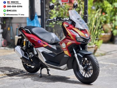 Adv 160i Limited Edition Iron Man รถบ้านแท้มือเดียว เล่มเขียวชุดโอนครบ No1482