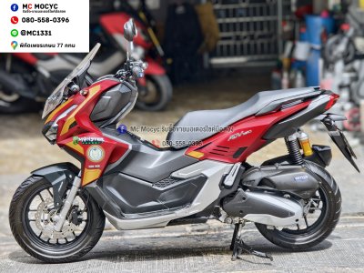 Adv 160i Limited Edition Iron Man รถบ้านแท้มือเดียว เล่มเขียวชุดโอนครบ No1482