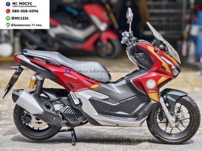 Adv 160i Limited Edition Iron Man รถบ้านแท้มือเดียว เล่มเขียวชุดโอนครบ No1482