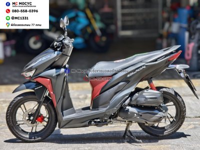 Click 150i 2019 วิ่ง9000โลแท้ รถบ้านแท้มือเดียว เล่มชุดโอนครบ No1484