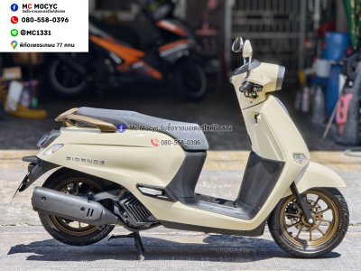 Giorno Plus 2025 วิ่ง10000โลแท้ ของแต่งแน่นๆพร้อมขี่หล่อๆ เล่มเขียวชุดโอนครบ No1493
