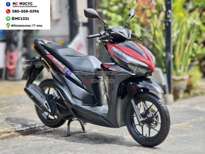 Click 125i 2019 วิ่ง20000โล รุ่นTopล้อแมค รถบ้านแท้เครื่องท่อเดิมๆ เล่มชุดโอนครบ No1507