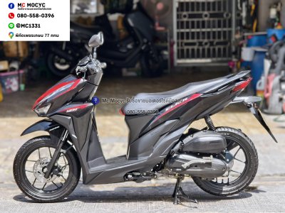 Click 125i 2019 วิ่ง20000โล รุ่นTopล้อแมค รถบ้านแท้เครื่องท่อเดิมๆ เล่มชุดโอนครบ No1507
