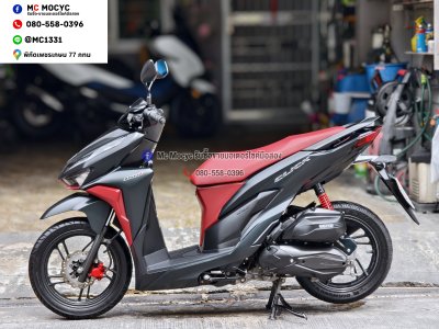 Click 150i 2018 รถบ้านแท้เครื่องท่อเดิมๆ เล่มชุดโอนครบ No1512