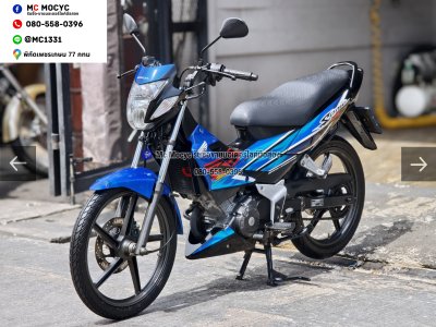 ⭐รถเข้าใหม่⭐ Sonic 125Rs แท้ ล้อแมคเดิม สีเดิม วิ่ง30000โล รถบ้านเครื่องท่อเดิมๆ สภาพหายาก มีเล่มเขียวชุดโอนให้ครบ No1514